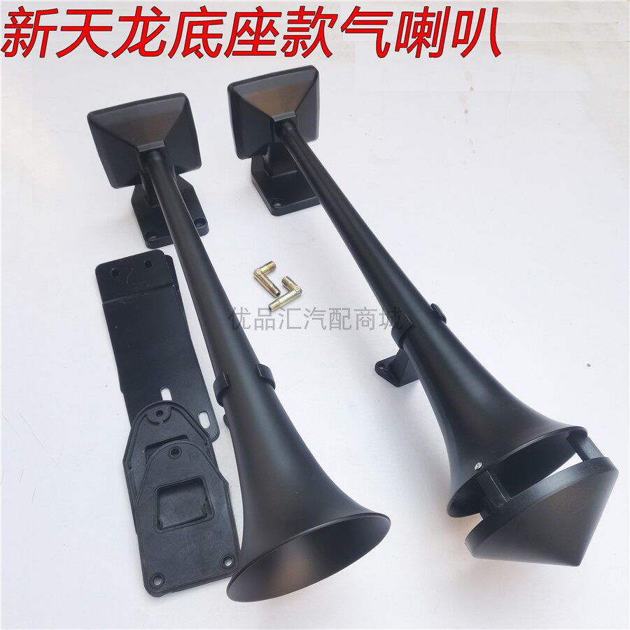 新天龙气喇叭汽车货车车顶置斯坦尼亚客卡汽笛高音质斯堪尼亚气刹