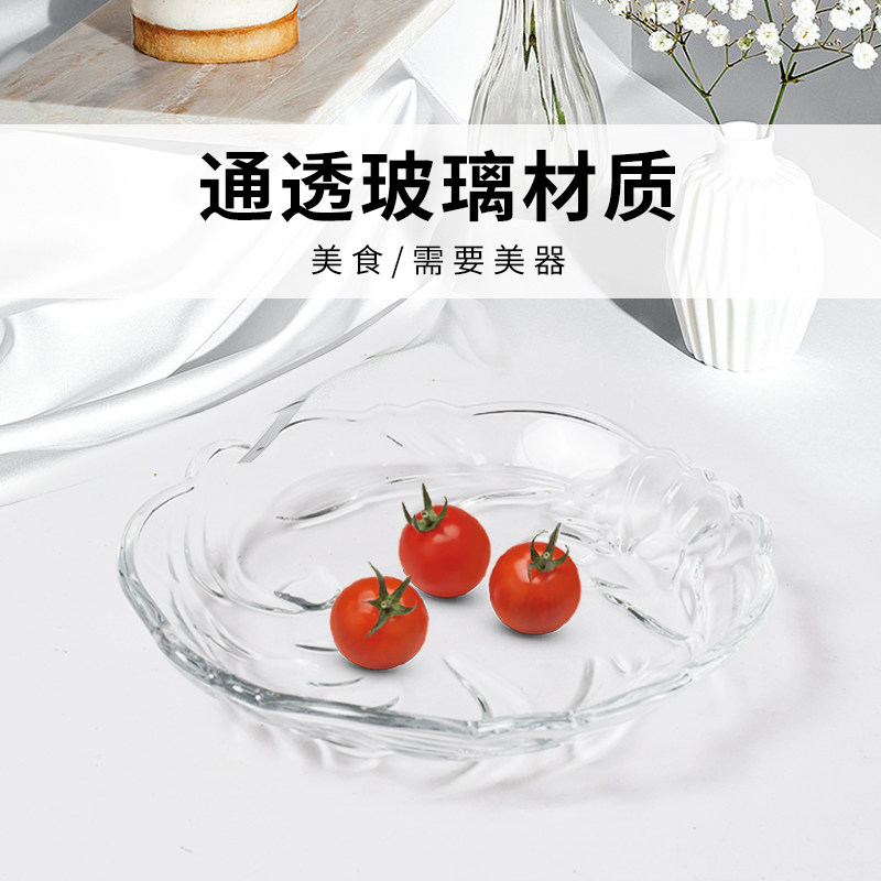 圆形水晶玻璃酒吧KTV小吃碟咖啡碟个人小吃水果盘骨零吃碟 点心碟