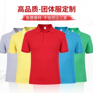 纯棉翻领短袖男女polo衫服装定制大码有领工衣t恤工作服印字logo