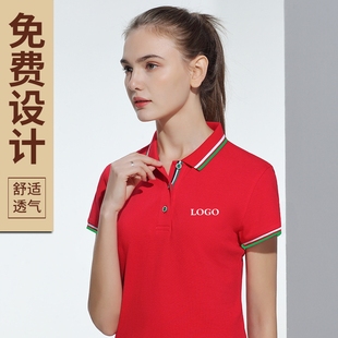 员工上班带领POLO衫短袖定制夏季纯棉T恤团体装工作服印字印logo