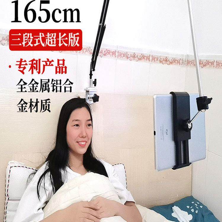 懒人手机支架ipad平板支架床头电脑桌面床上支撑架子加长款13寸用