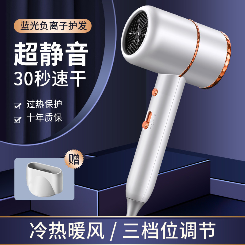 电吹风机宿舍专用学生大小功率不电吹风