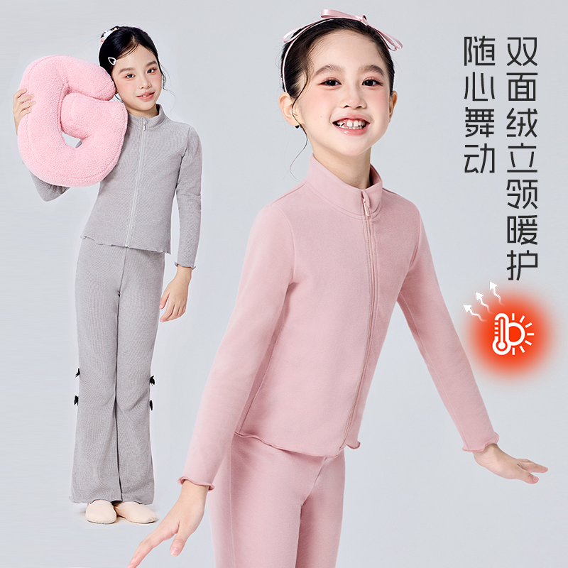儿童女舞蹈服秋冬长袖抓绒运动套装女童艺考中国舞练功服日常可穿,童装/婴儿装/亲子装,儿童演出服,淘宝优惠券,粉丝福利购,淘宝优惠卷