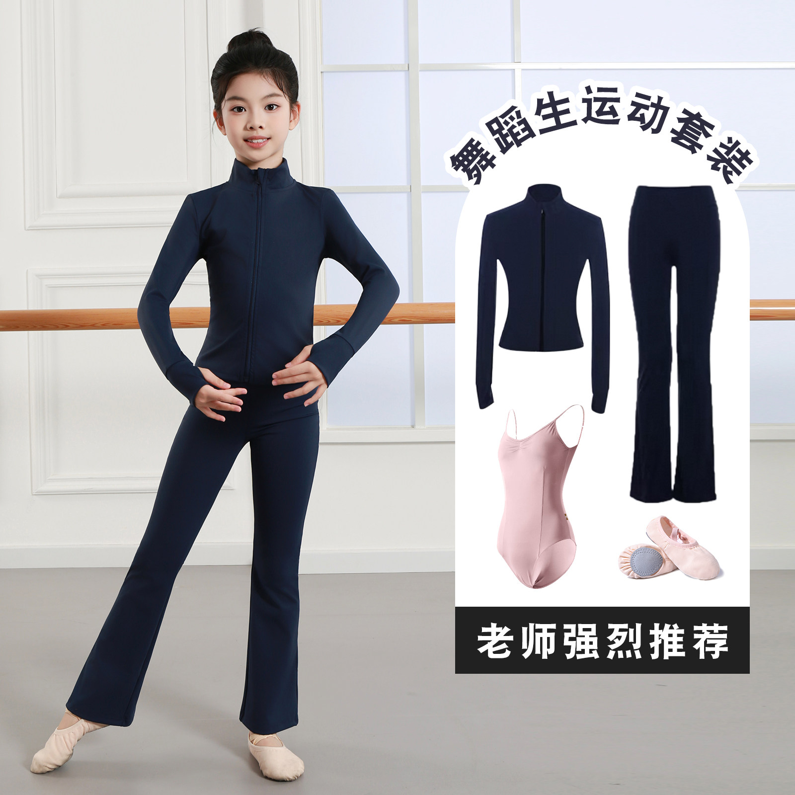 儿童舞蹈服运动套装女童芭蕾舞长袖分体舞蹈生艺考练功服形体服女,童装/婴儿装/亲子装,儿童演出服,淘宝优惠券,粉丝福利购,淘宝优惠卷