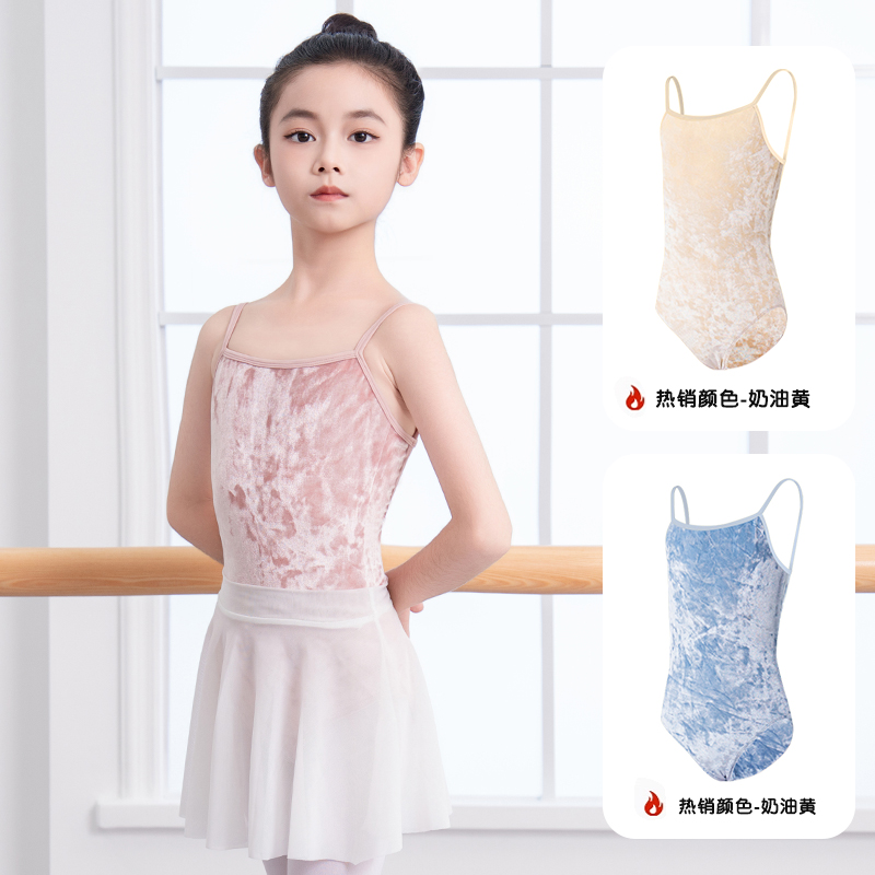 儿童舞蹈服女中国舞芭蕾舞体服