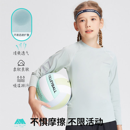 女童长袖T恤上衣2026春夏儿童运动户外防晒透气吸湿速干衣服男童