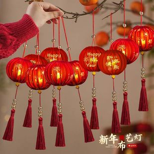 挂树上的小灯笼发光免插电马年新年灯笼场景布置diy布艺挂饰挂件