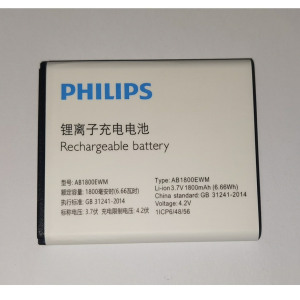 飞利浦E535电池CTE535原装电池AB1800EWM正品电信手机电板