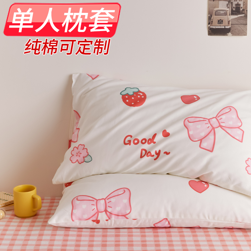 全棉卡通婴儿双人枕头套