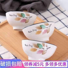 网红碗套装家用景德镇欧式吃饭碗1