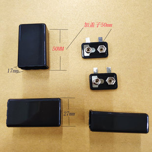 黑色优质玖V6F22USB充电电池锂电壳塑料壳9V电子万用表话筒麦克风