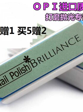 古典吉他指甲抛光打磨玻璃指甲挫田宫砂纸2000打磨块指甲打磨抛光