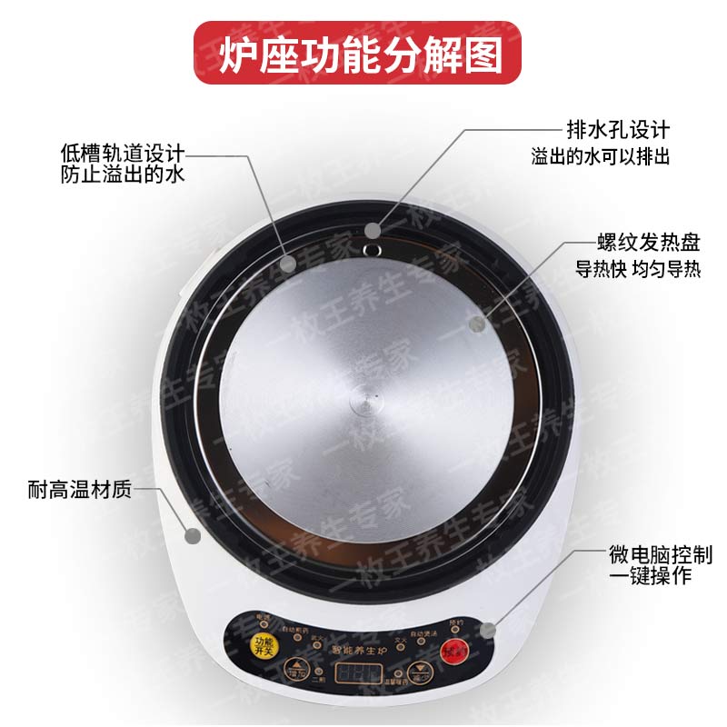 高档家壶福全自动煎药壶底座大容量煎药砂锅煲明火熬药中药壶平底