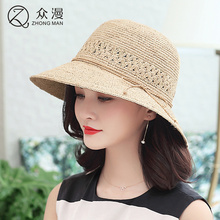 众漫防晒拉菲草草帽女夏季遮阳帽韩版百搭可折叠太阳帽大檐沙滩帽