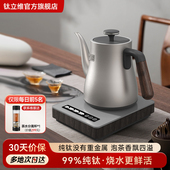 钛立维全自动上水壶单壶电热烧水壶泡茶专用抽水茶台一体单壶家用