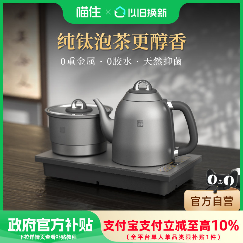 ��Ȩ˫¯��ˮ������������-1.3L Tiliving����ȫ�Զ���ˮ����ˮ����ˮ�������ݲ�ר�����һ��