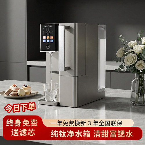 钛立维富锶纯钛净水箱免安装