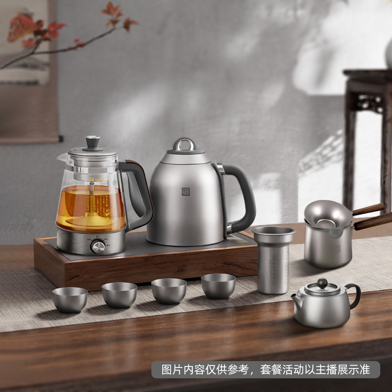 钛立维自动上水电热水壶