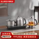 Tiliving纯钛烧水壶嵌入式 茶台All煮茶壶全自动上水电热水壶