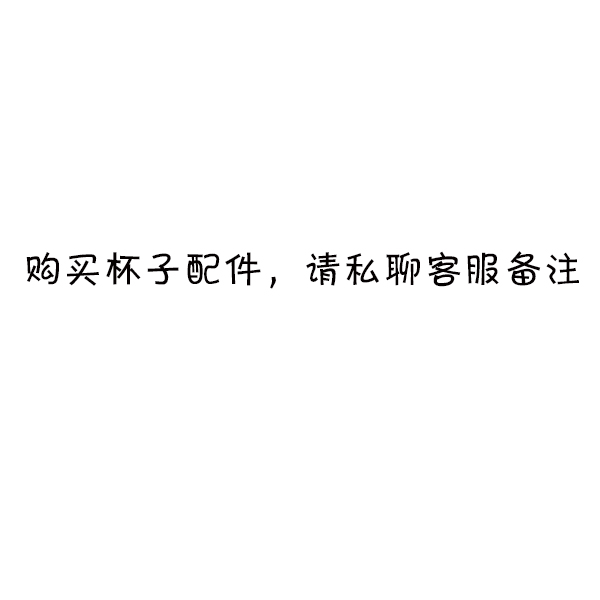 ±×ÓÅä¼þ ÈçÐèÒªÅÄÄÄÒ»¿îÐб×ÓÅä¼þ ÏÈÓë¿Í·þÁªÏµ