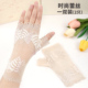 露半截冰丝装 薄款 饰护手腕 遮疤痕女弹力蕾丝夏季 半指防晒手套短款