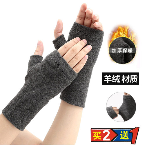半指手套男女士羊绒保暖秋冬季防寒高弹开车骑行户外学生写字游戏