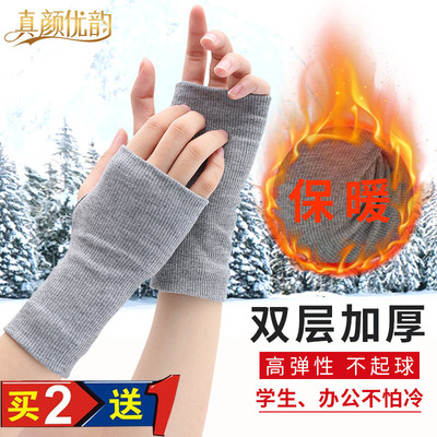 秋冬季全棉遮疤痕打游戏半指手套