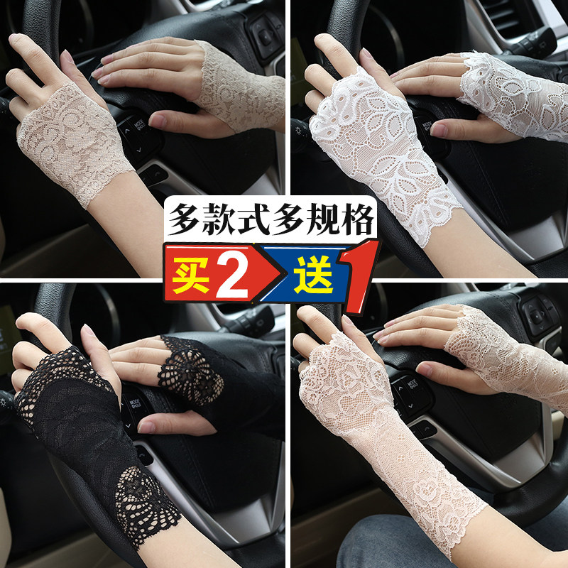 蕾丝遮疤痕露指户外表演防晒手套