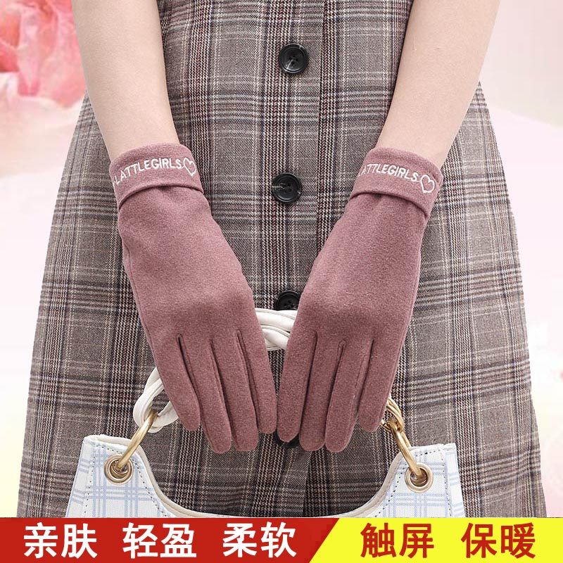 手套女士秋冬季保暖韩版可爱女学生薄款开车加绒防风触屏户外骑行