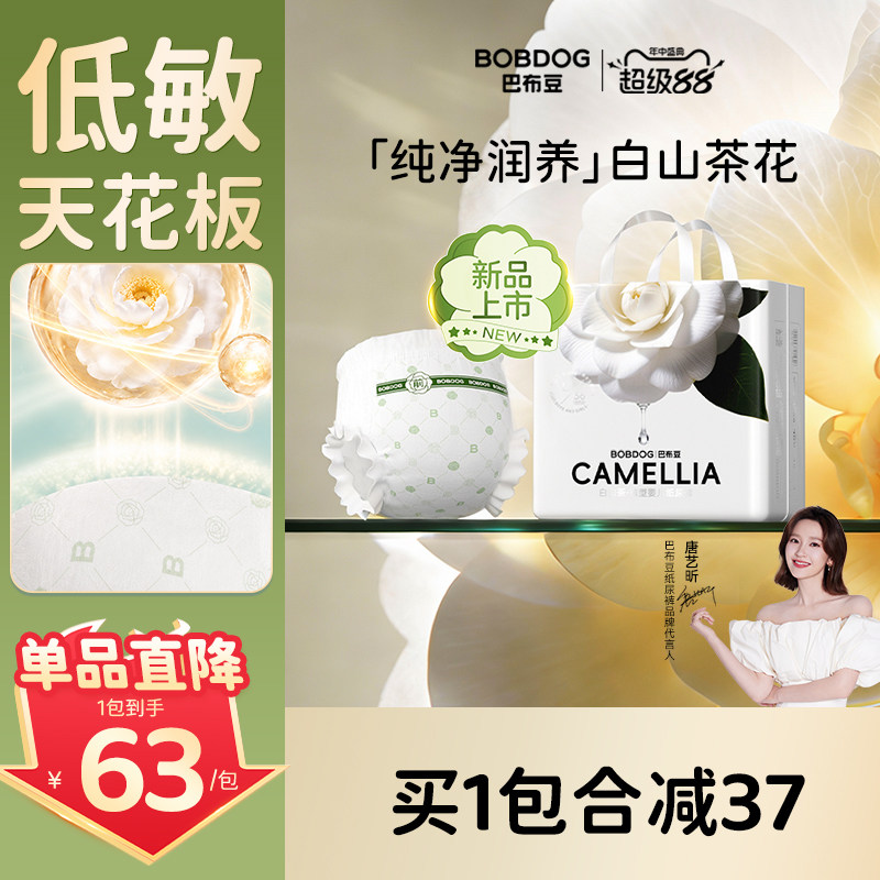 商品图