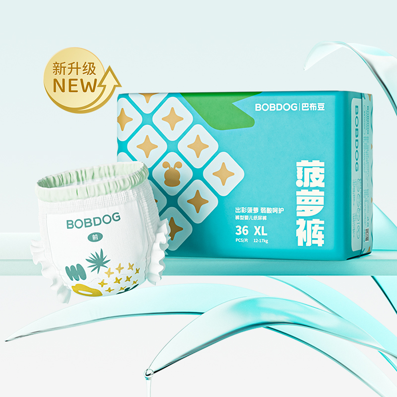 巴布豆新菠萝小内裤4码L-XXXL