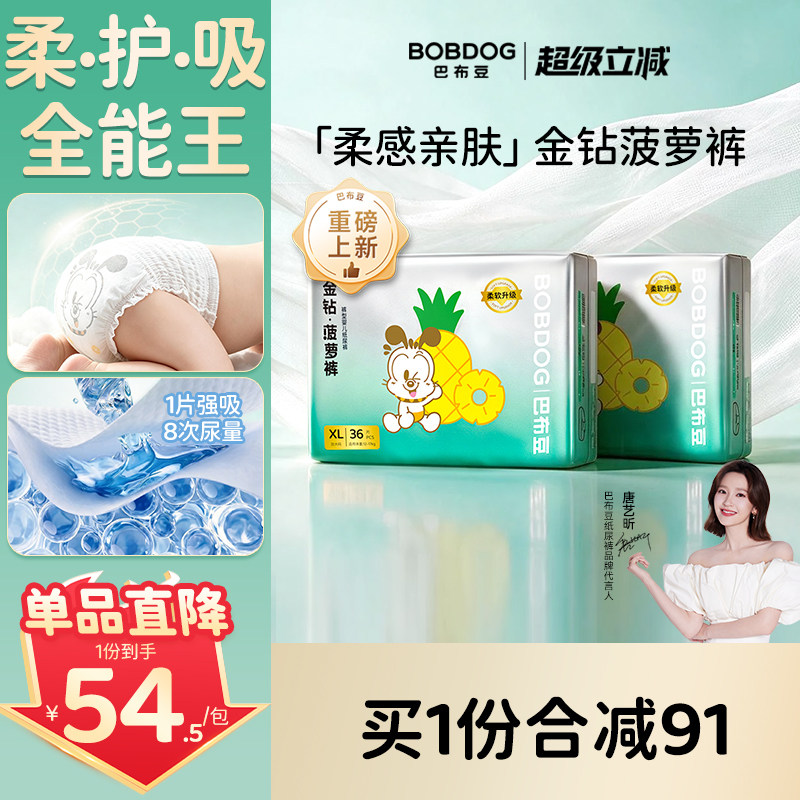 商品图