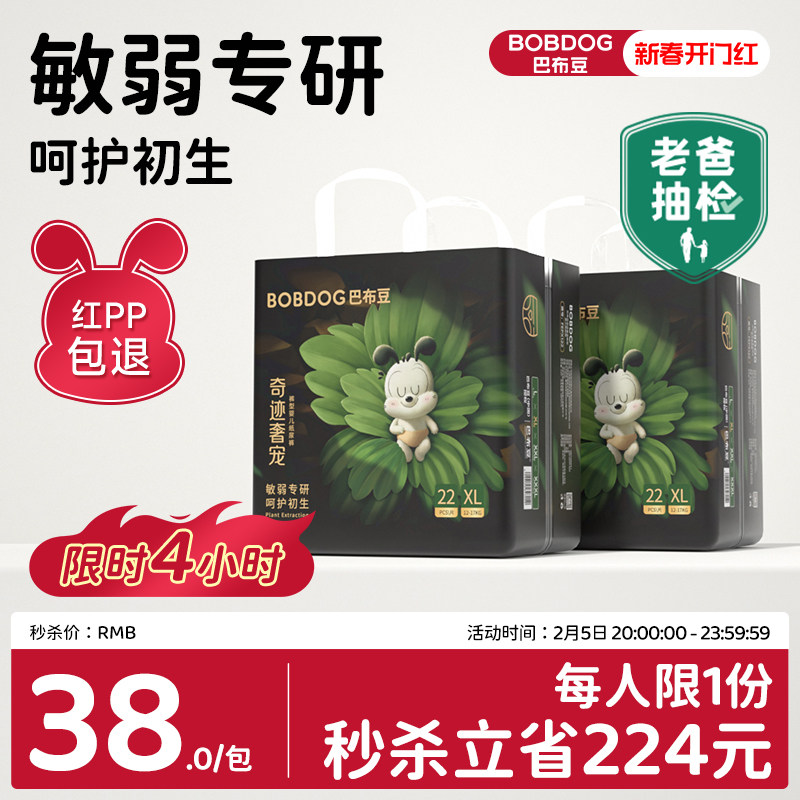 ����ɱ���Ͳ����漣�ݳ������㻨����Χ��˲���Ȼ����Ӥ����ʪ ��С�ڿ�XL��22Ƭ*2��