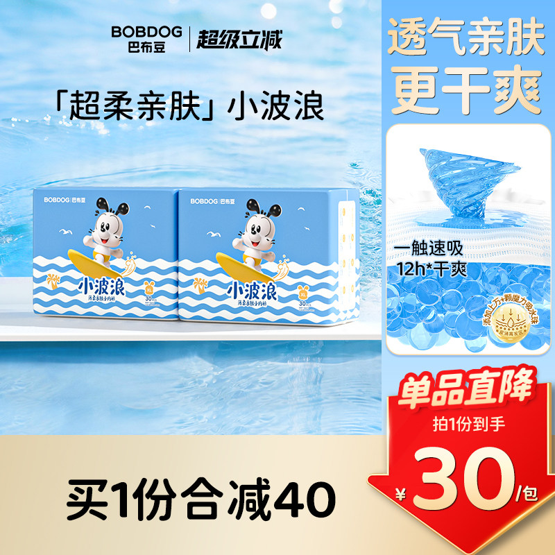 商品图