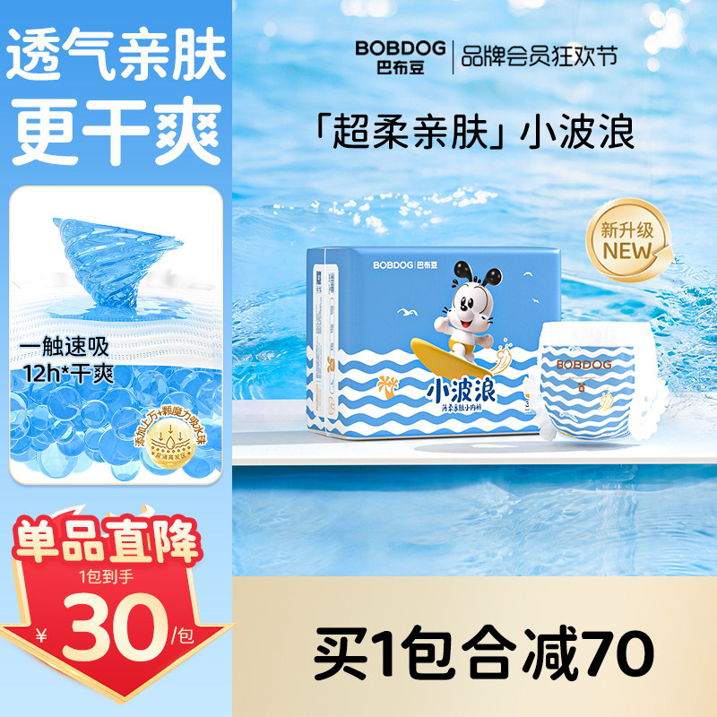 商品图