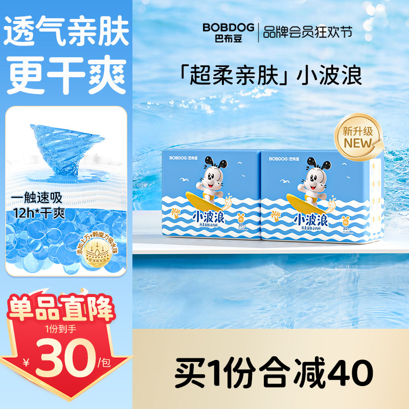 商品图
