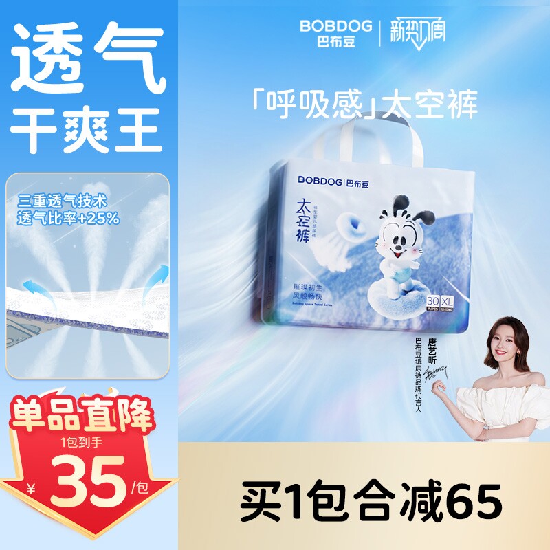 商品图
