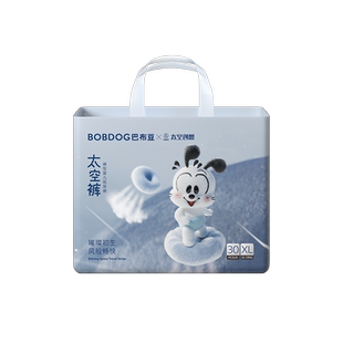 【百亿】巴布豆太空裤拉拉裤超薄透气纸尿裤量贩装4包