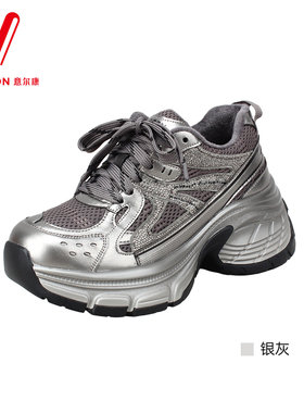 意尔康女鞋2025冬季新款时尚百搭加绒保暖休闲鞋女士老爹鞋26553M