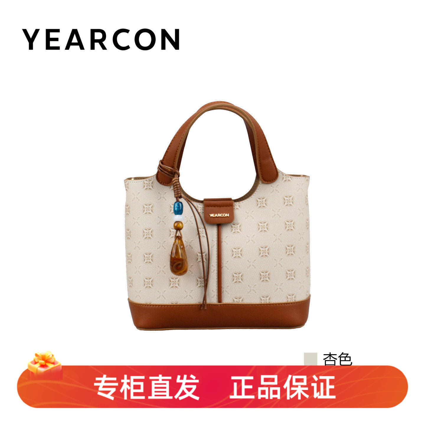 意尔康春夏印花小巧手提斜挎女包