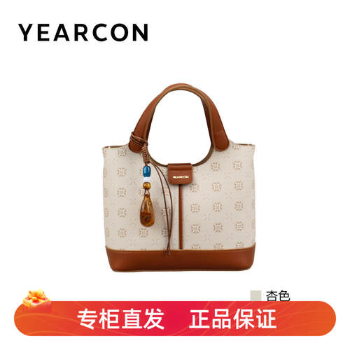 意尔康春夏印花小巧手提斜挎女包