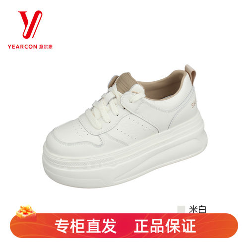 意尔康春季女增高小白板鞋百搭