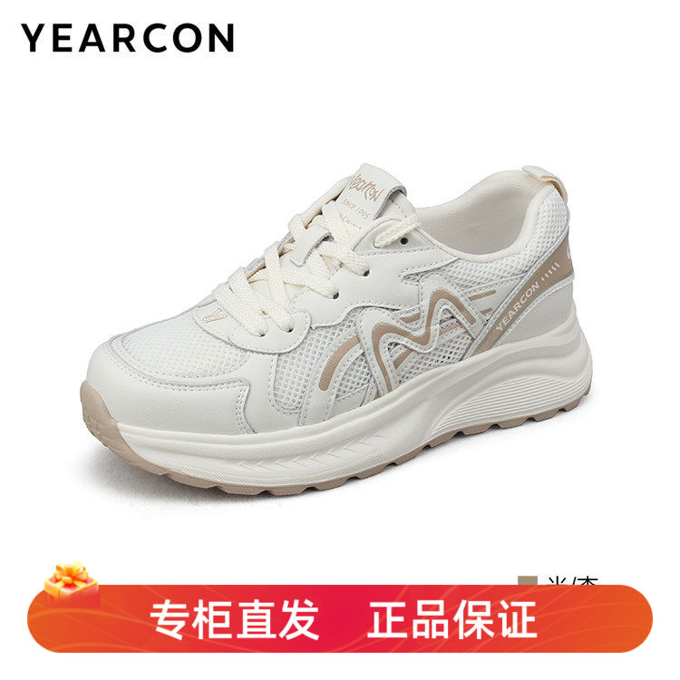 意尔康夏季网面鞋女运动厚底休闲