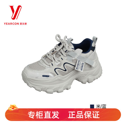 意尔康女厚底透气网面老爹鞋
