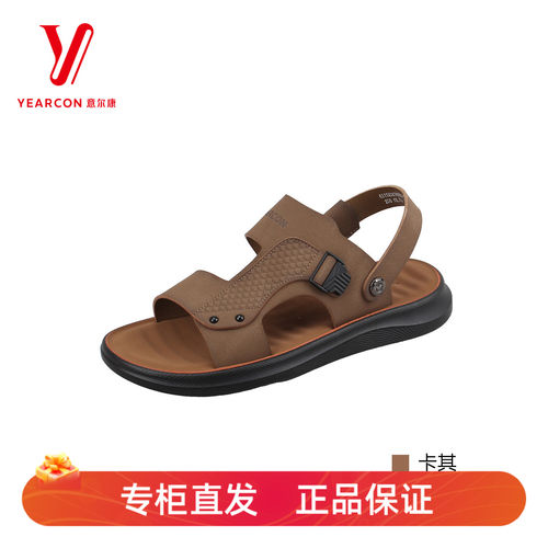 意尔康男士夏季耐磨沙滩凉鞋