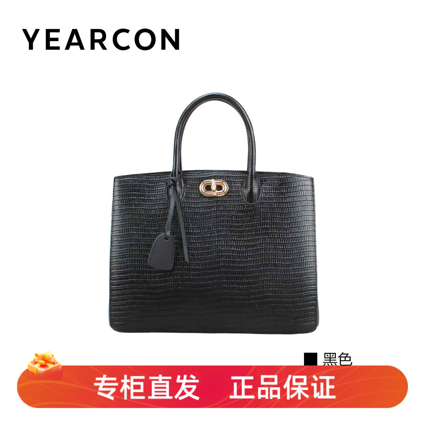 意尔康轻奢大容量托特包