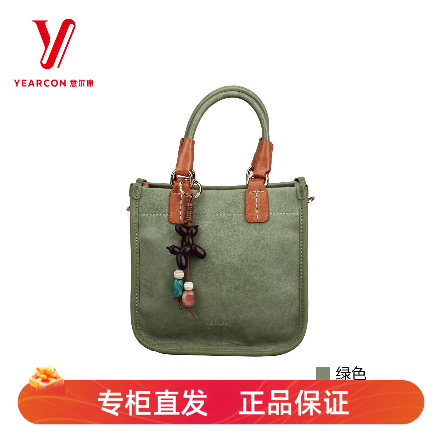 意尔康绿色软皮复古小众托特包