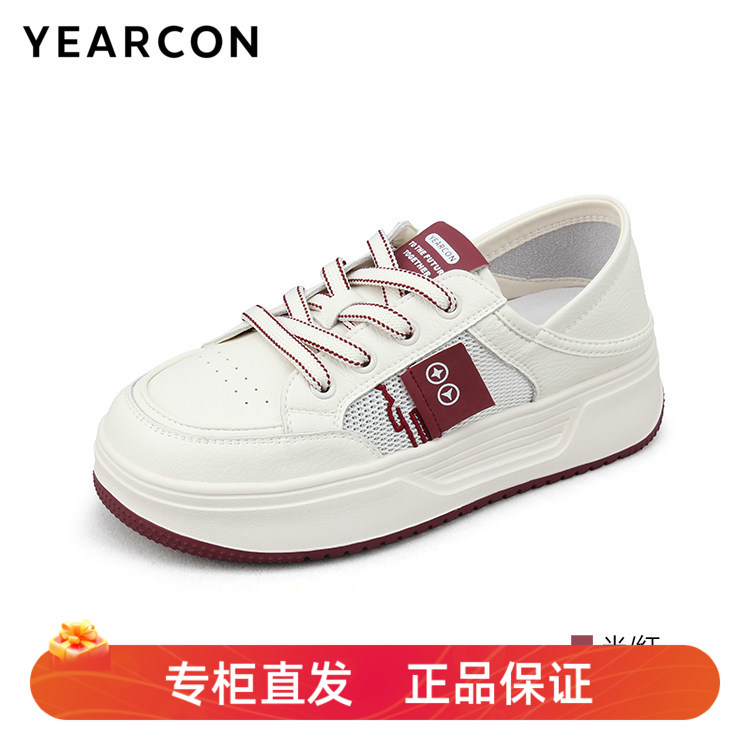 意尔康单网小白鞋女厚底休闲板鞋