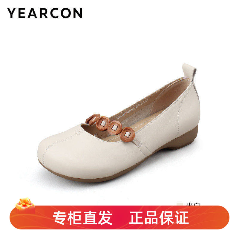 意尔康气质真皮女鞋2025秋季