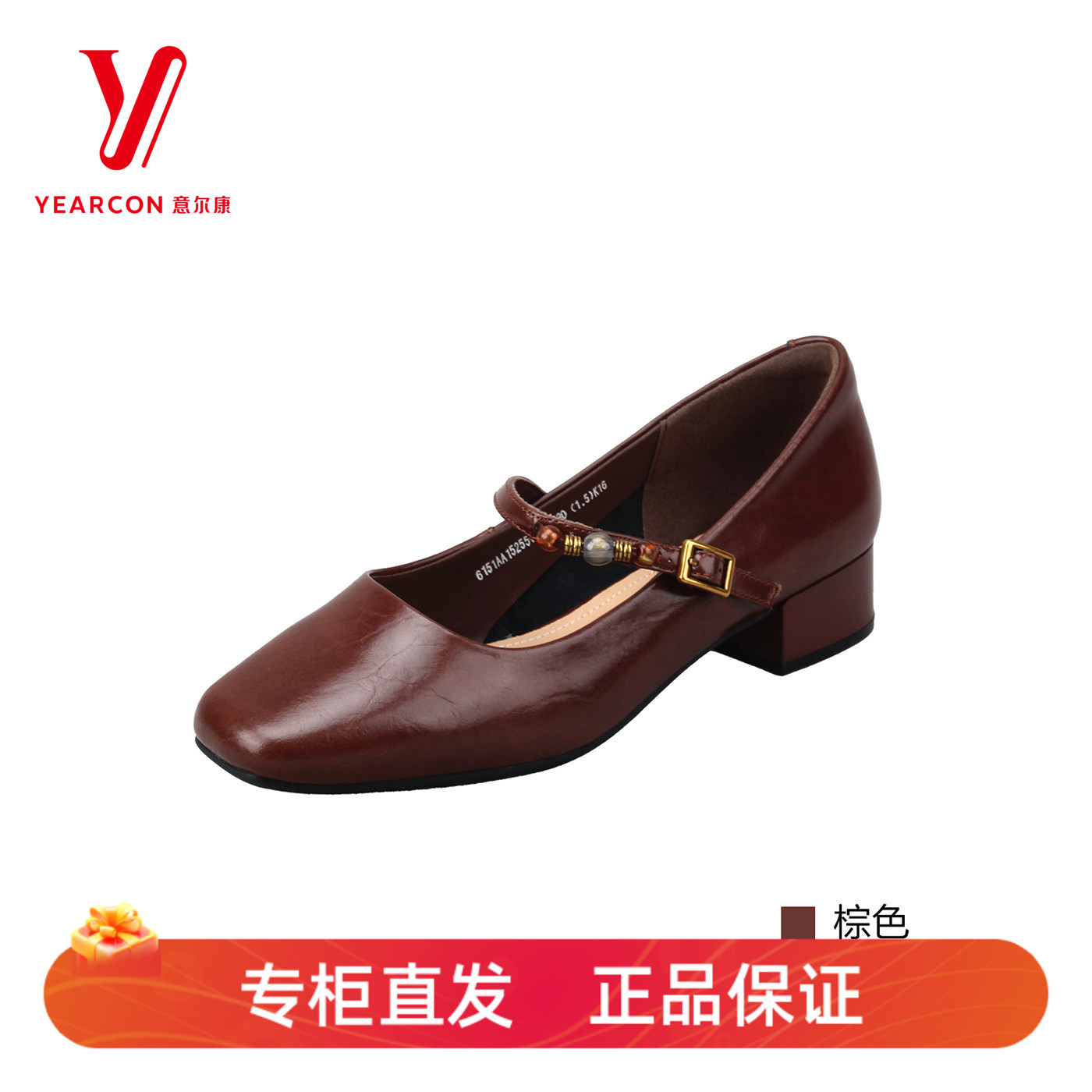意尔康2026春季新款女士休闲小皮